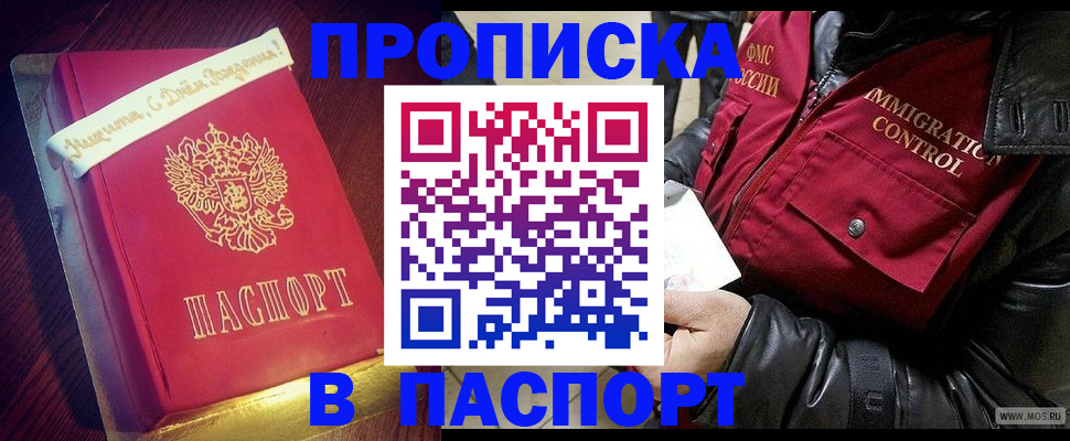 временная регистрация госуслуги в Твери