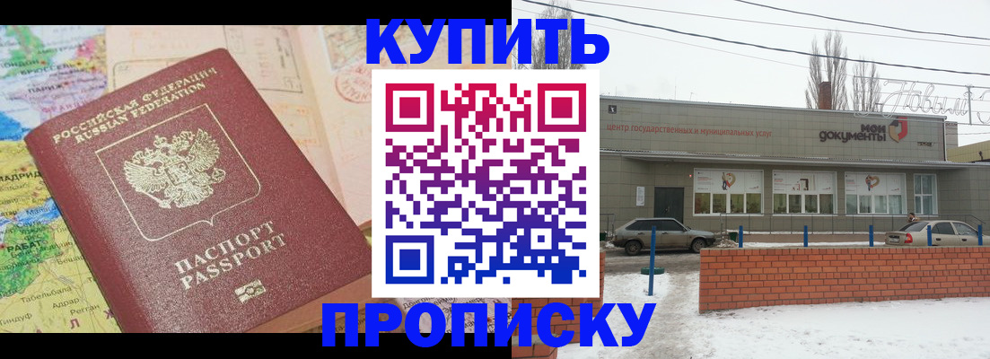 регистрация для дет. сада в Твери