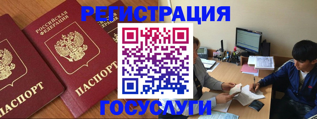временная регистрация поиск в Твери
